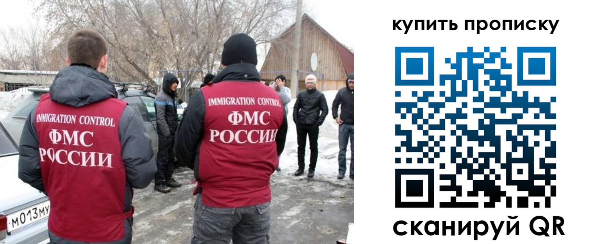 временная регистрация надежно в Хадыженске
