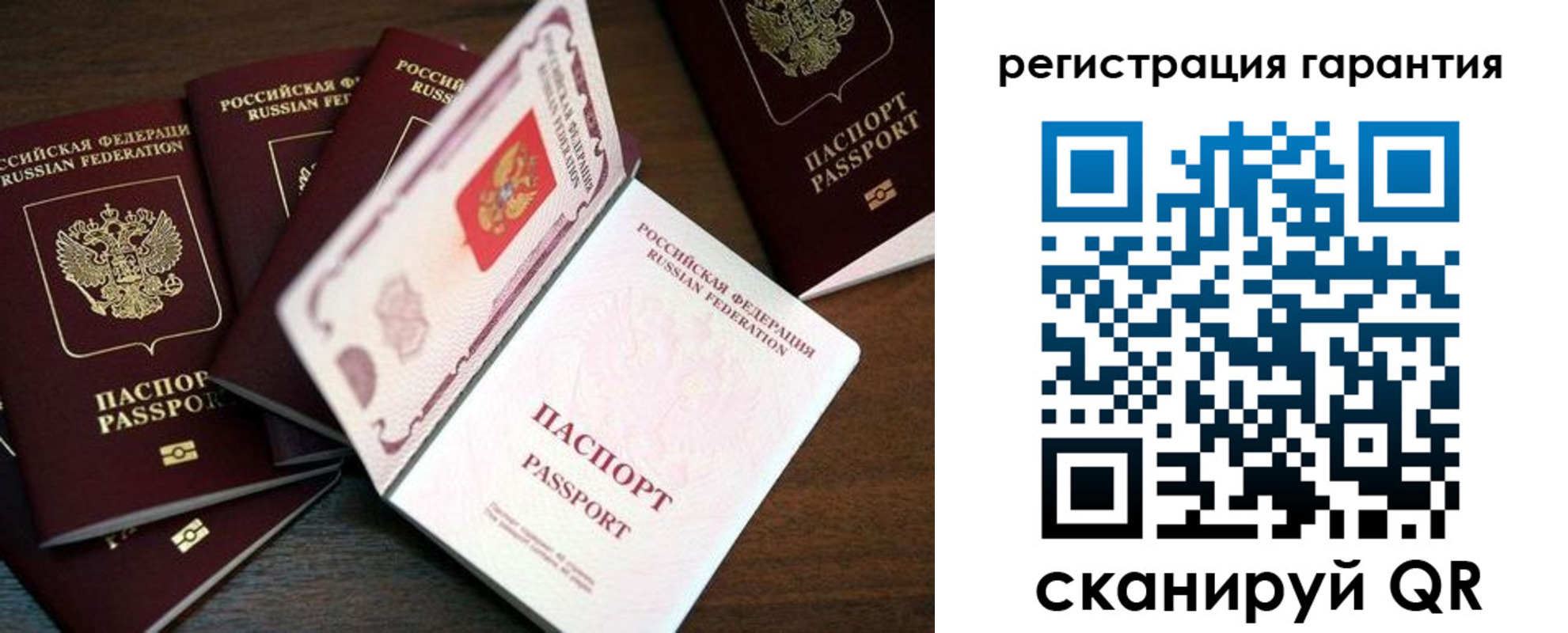 временная регистрация в квартире в Хадыженске