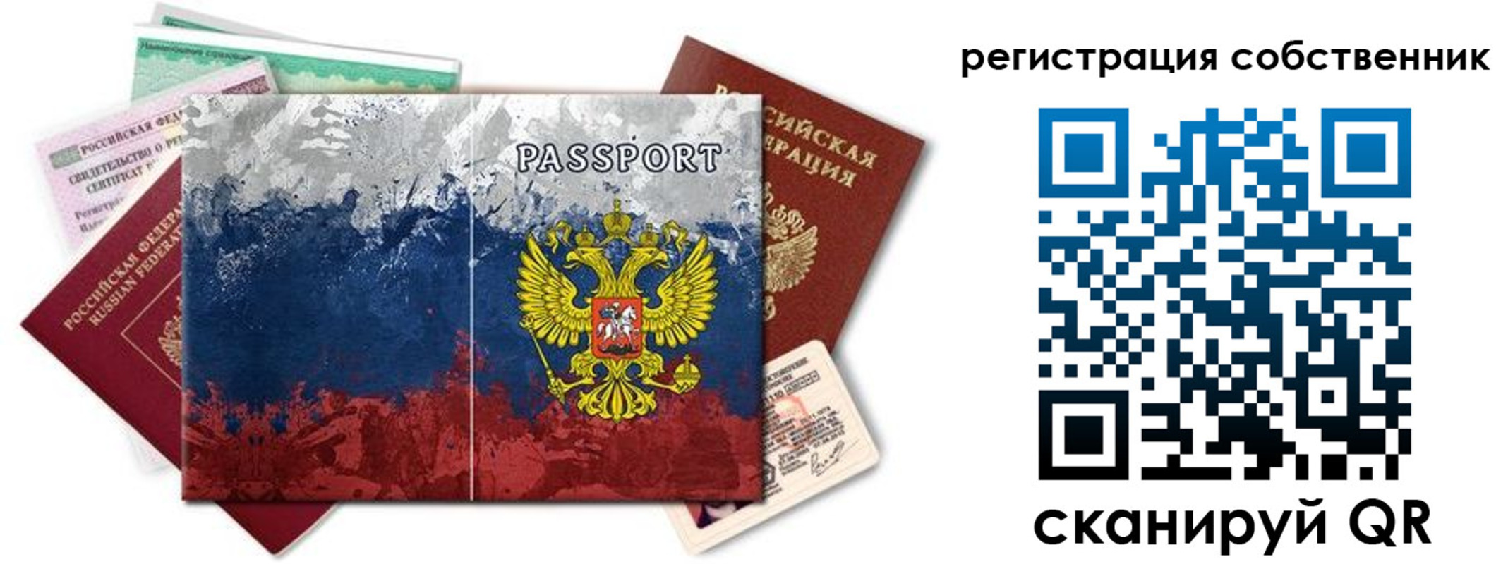 пропишу в квартире в Хадыженске