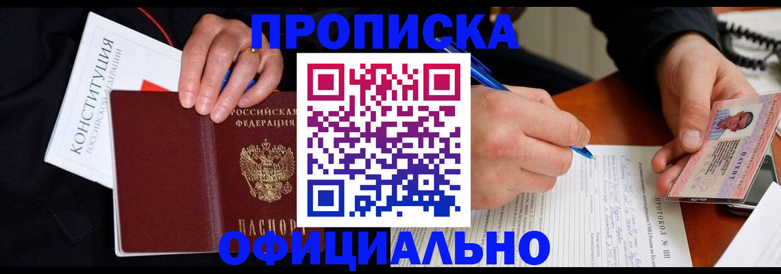 регистрация для школы в Хадыженске